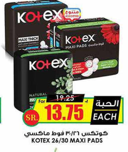 KOTEX   in Prime Supermarket in KSA, Saudi Arabia, Saudi - Al-Kharj