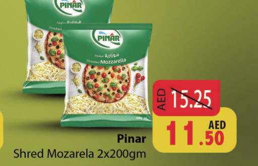 PINAR موزاريلا  in الأسواق هايبرماركت in الإمارات العربية المتحدة , الامارات - رَأْس ٱلْخَيْمَة