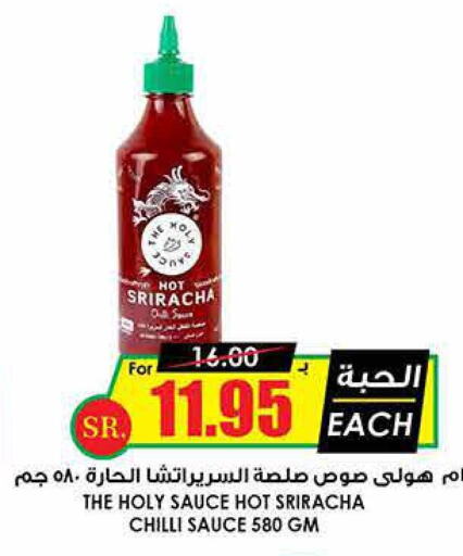  Hot Sauce  in Prime Supermarket in KSA, Saudi Arabia, Saudi - Jazan