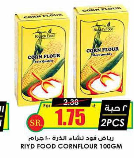 RIYADH FOOD Corn Flour  in Prime Supermarket in KSA, Saudi Arabia, Saudi - Buraidah