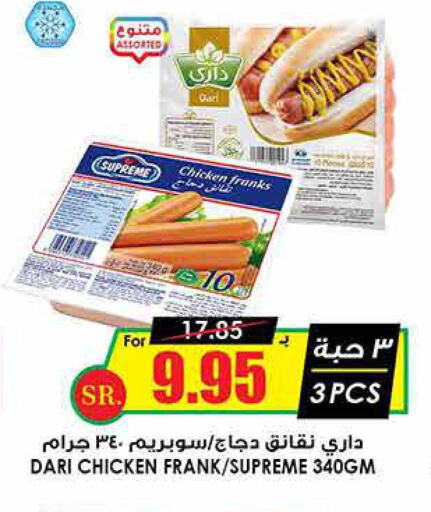  Chicken Franks  in Prime Supermarket in KSA, Saudi Arabia, Saudi - Ar Rass