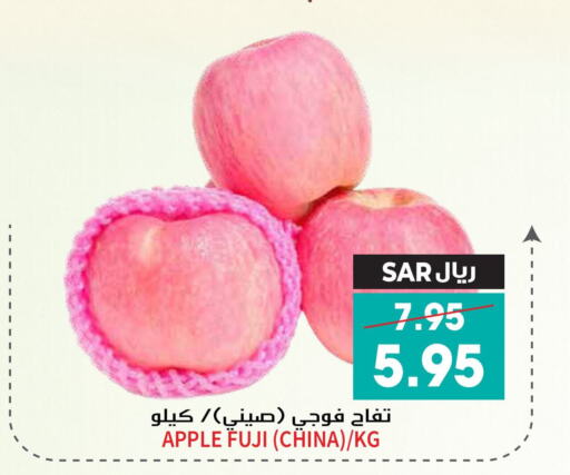  Apples  in Grand Hyper in KSA, Saudi Arabia, Saudi - Riyadh