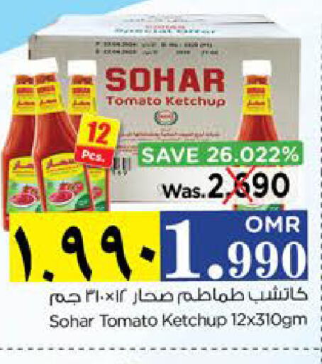  Tomato Ketchup  in Nesto Hyper Market   in Oman - Salalah