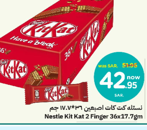 KITKAT   in Nesto in KSA, Saudi Arabia, Saudi - Al Khobar