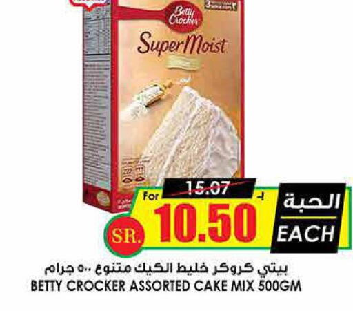 BETTY CROCKER Cake Mix  in Prime Supermarket in KSA, Saudi Arabia, Saudi - Khamis Mushait