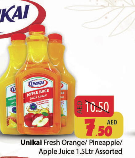 UNIKAI   in Al Aswaq Hypermarket in UAE - Ras al Khaimah