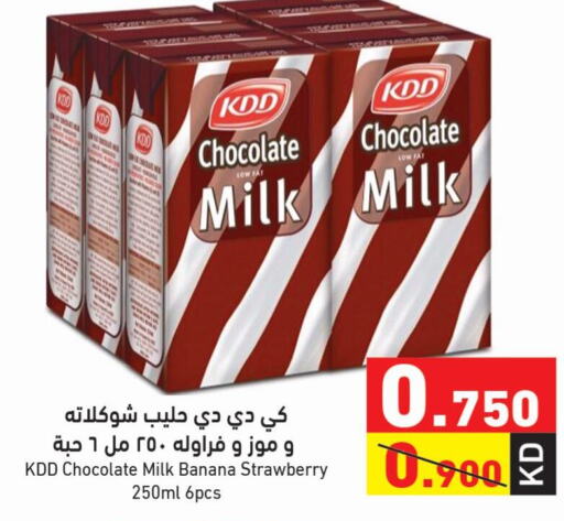 KDD Flavoured Milk  in Ramez in Kuwait - Ahmadi Governorate