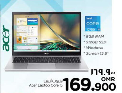 ACER Laptop  in Nesto Hyper Market   in Oman - Salalah