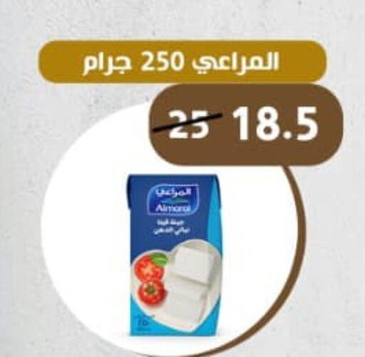 ALMARAI   in بن سعود in Egypt - القاهرة