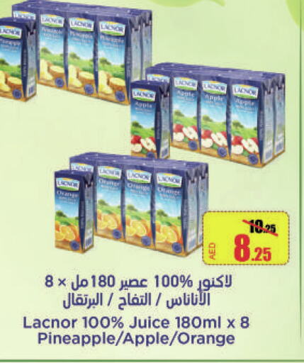 LACNOR   in Al Aswaq Hypermarket in UAE - Ras al Khaimah