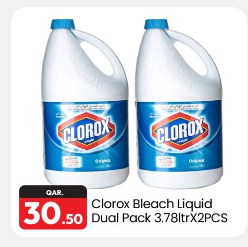 CLOROX Bleach  in Paris Hypermarket in Qatar - Umm Salal