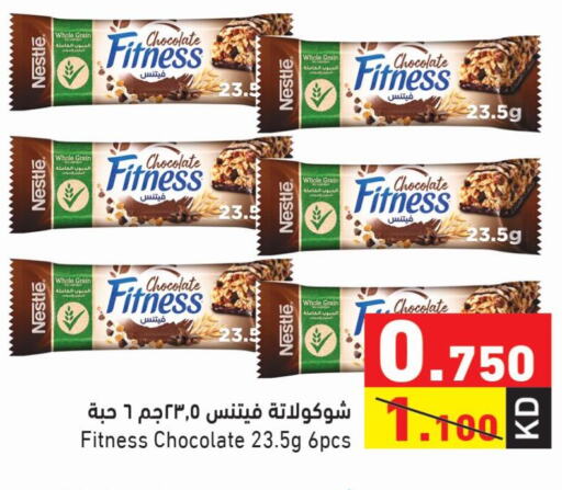 NESTLE حبوب الإفطار  in  رامز in الكويت - مدينة الكويت