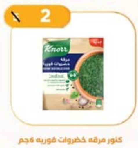 KNORR   in Ben Seoud in Egypt - Cairo