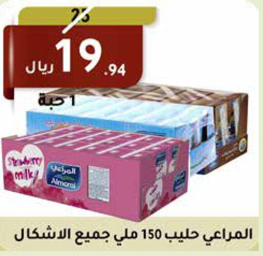 ALMARAI Flavoured Milk  in Saudi Market in KSA, Saudi Arabia, Saudi - Mecca