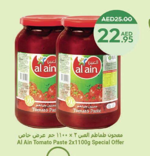 AL AIN Tomato Paste  in Al Aswaq Hypermarket in UAE - Ras al Khaimah