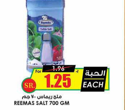  Salt  in Prime Supermarket in KSA, Saudi Arabia, Saudi - Ar Rass