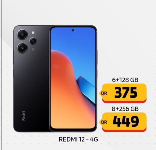 REDMI   in القاهرة للهواتف in قطر - الدوحة