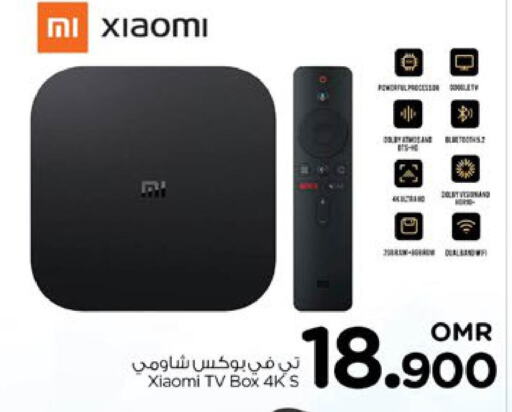 XIAOMI TV BOX  in Nesto Hyper Market   in Oman - Muscat