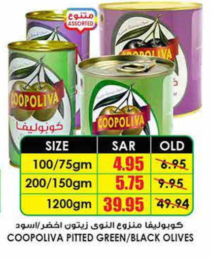 COOPOLIVA   in Prime Supermarket in KSA, Saudi Arabia, Saudi - Hail