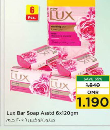 LUX   in Nesto Hyper Market   in Oman - Muscat