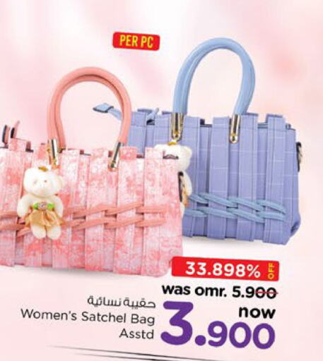  Ladies Bag  in Nesto Hyper Market   in Oman - Sohar