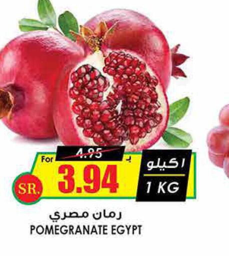  Pomegranate  in Prime Supermarket in KSA, Saudi Arabia, Saudi - Al-Kharj