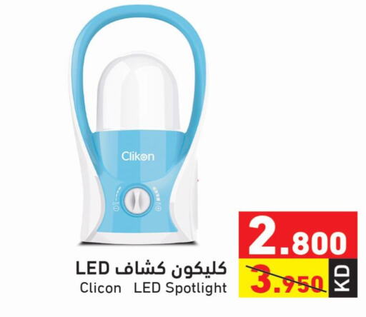 CLIKON   in  رامز in الكويت - محافظة الأحمدي