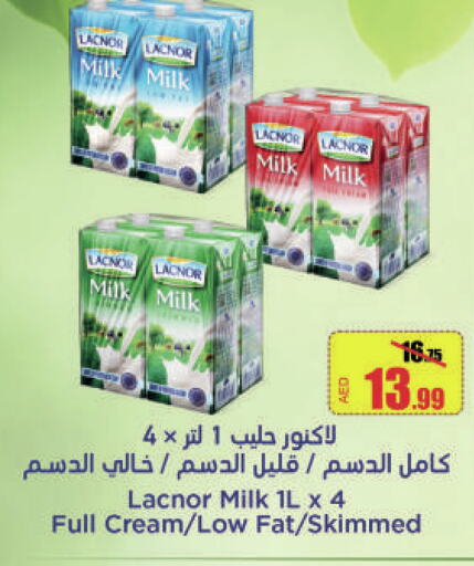 LACNOR Full Cream Milk  in الأسواق هايبرماركت in الإمارات العربية المتحدة , الامارات - رَأْس ٱلْخَيْمَة