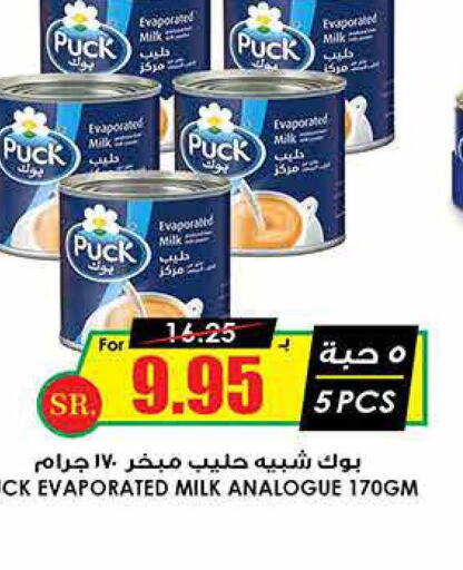 PUCK Evaporated Milk  in Prime Supermarket in KSA, Saudi Arabia, Saudi - Dammam