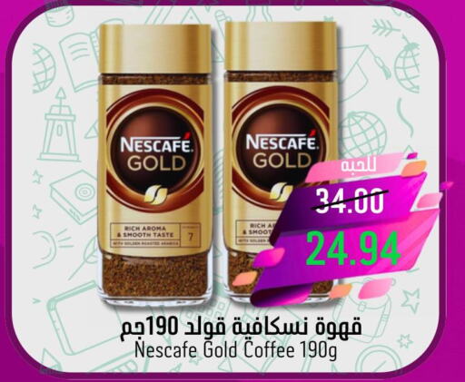 NESCAFE