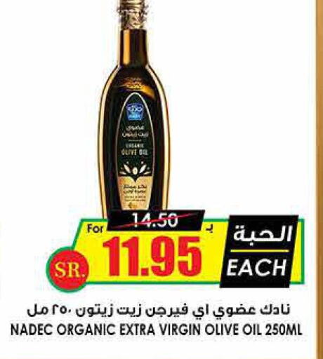 NADEC Virgin Olive Oil  in Prime Supermarket in KSA, Saudi Arabia, Saudi - Bishah