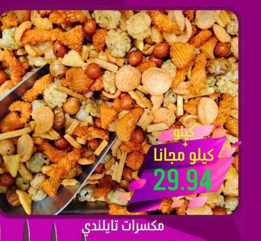    in كاندي بلانيت in مملكة العربية السعودية, السعودية, سعودية - الخبر‎