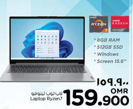 LENOVO Laptop  in Nesto Hyper Market   in Oman - Salalah