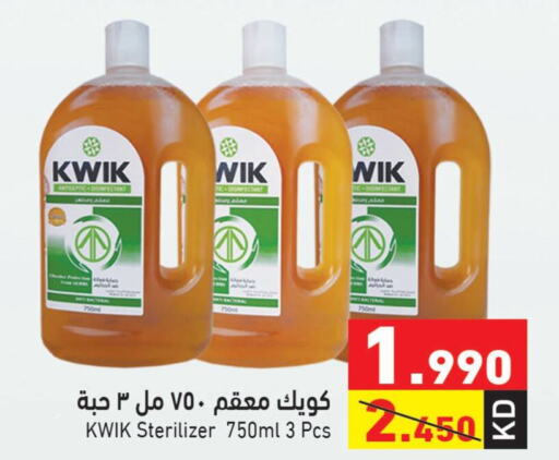 KWIK مطهر  in  رامز in الكويت - محافظة الأحمدي