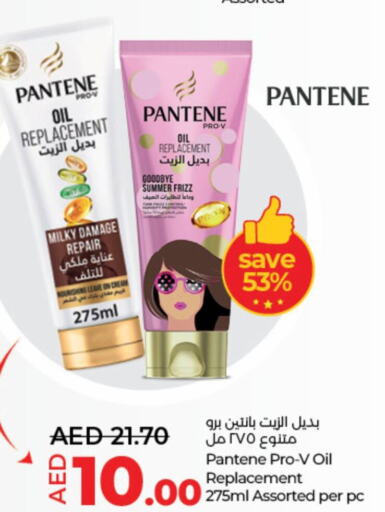 PANTENE Face Cream  in Lulu Hypermarket in UAE - Umm al Quwain