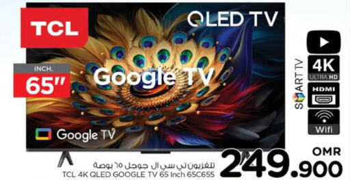 TCL تلفاز ذكي  in نستو هايبر ماركت in عُمان - صُحار‎