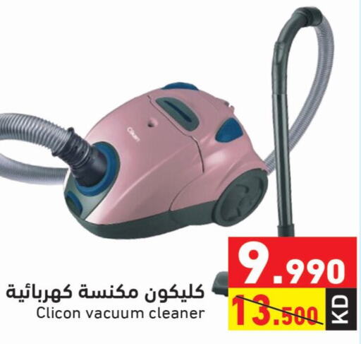 CLIKON مكنسة كهربائية  in  رامز in الكويت - محافظة الجهراء