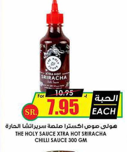  Hot Sauce  in Prime Supermarket in KSA, Saudi Arabia, Saudi - Al Duwadimi