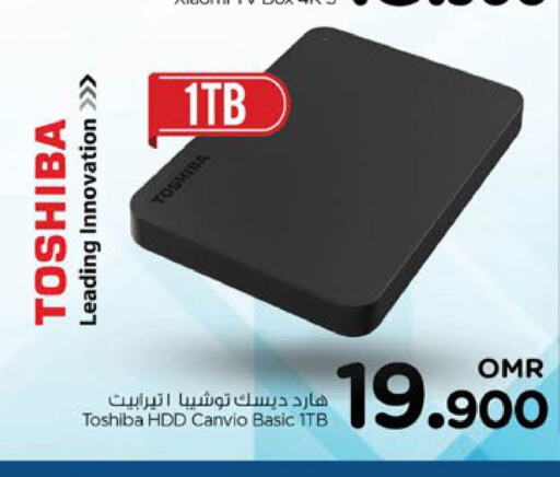 TOSHIBA   in نستو هايبر ماركت in عُمان - مسقط‎