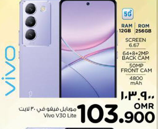 VIVO   in Nesto Hyper Market   in Oman - Salalah