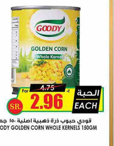 GOODY   in Prime Supermarket in KSA, Saudi Arabia, Saudi - Buraidah