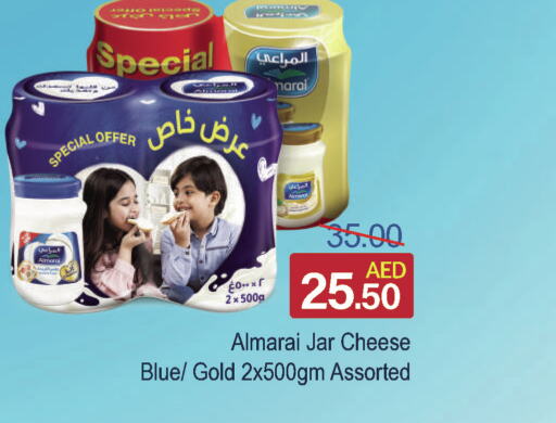 ALMARAI   in الأسواق هايبرماركت in الإمارات العربية المتحدة , الامارات - رَأْس ٱلْخَيْمَة