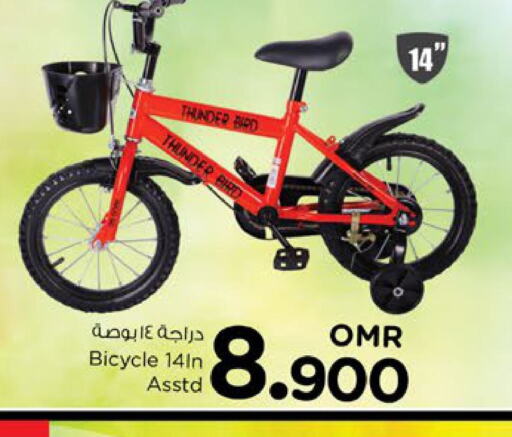    in Nesto Hyper Market   in Oman - Muscat