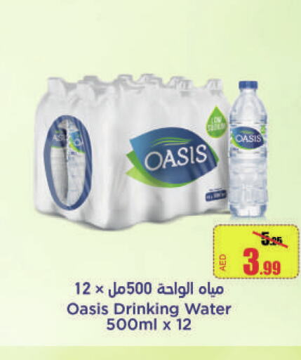 OASIS   in Al Aswaq Hypermarket in UAE - Ras al Khaimah