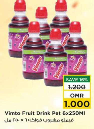 VIMTO   in Nesto Hyper Market   in Oman - Sohar