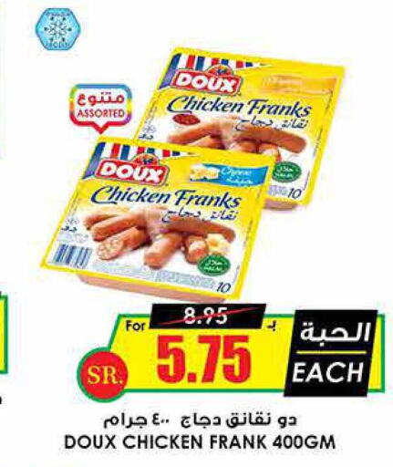 DOUX Chicken Franks  in Prime Supermarket in KSA, Saudi Arabia, Saudi - Hafar Al Batin