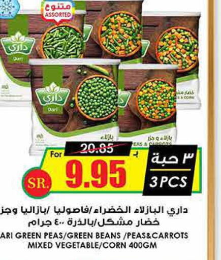    in Prime Supermarket in KSA, Saudi Arabia, Saudi - Al Bahah