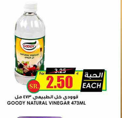 GOODY Vinegar  in Prime Supermarket in KSA, Saudi Arabia, Saudi - Najran