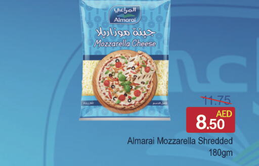 ALMARAI موزاريلا  in الأسواق هايبرماركت in الإمارات العربية المتحدة , الامارات - رَأْس ٱلْخَيْمَة