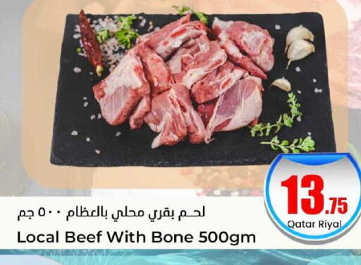  Beef  in Dana Hypermarket in Qatar - Umm Salal